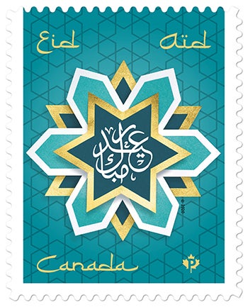 2020 Canada Eid Stamp